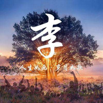 三国群英传h5手游下载